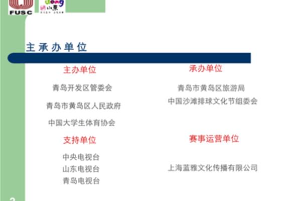完整的招商方案