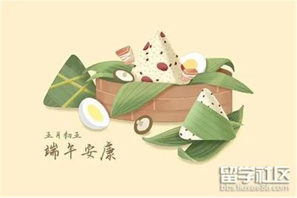 端午节的古诗