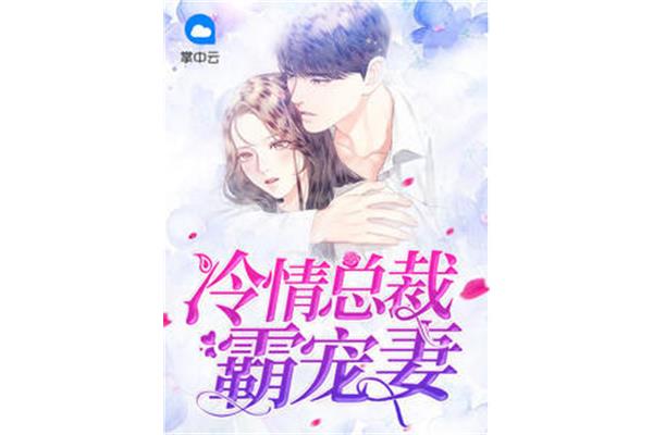 爱情小说排行榜