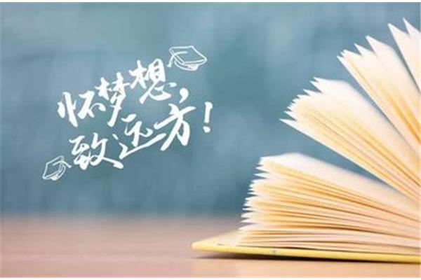 加油鼓励的句子