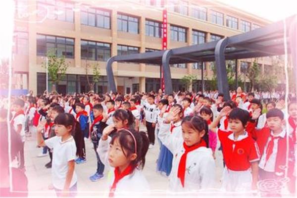 丰县实验小学