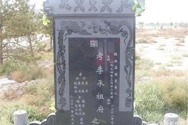 母亲碑文范文精品