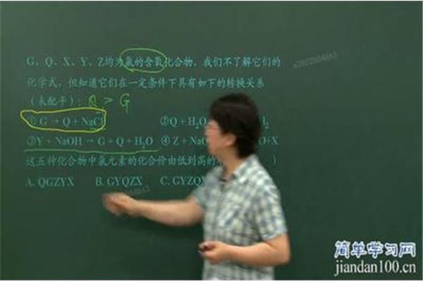 老师你怎么在这里