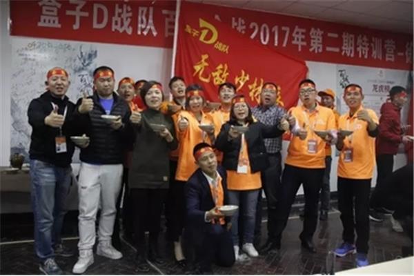 团队pk必胜口号