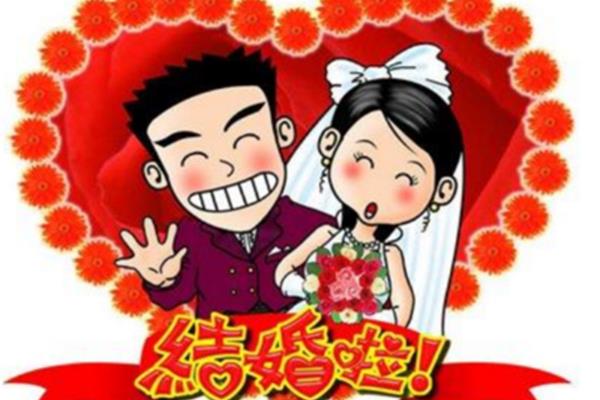 婚礼祝福的话