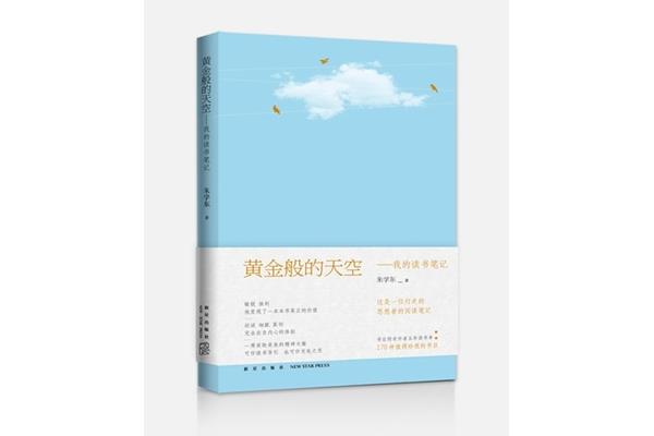 护士读书笔记