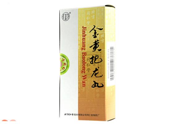 抱龙丸功效与作用