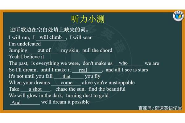 英文励志歌曲