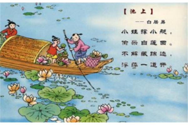 描写儿童的诗