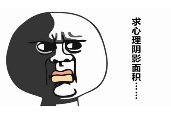 迟疑的意思