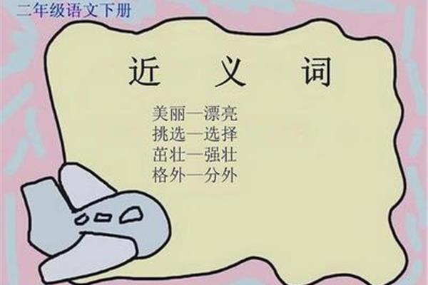 用引人注目造句