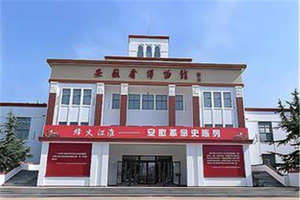 黑龙江省博物馆