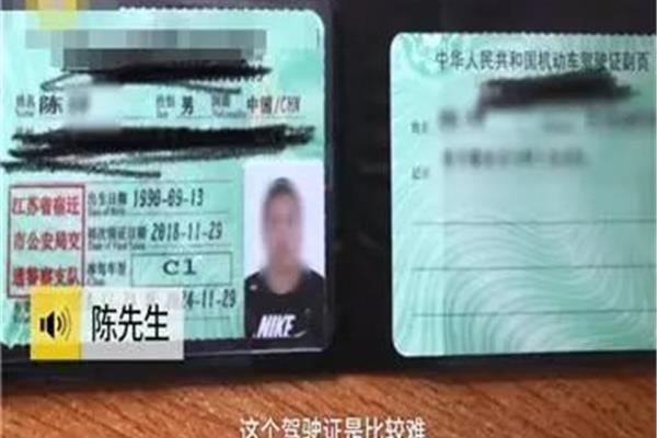 驾驶证科目1