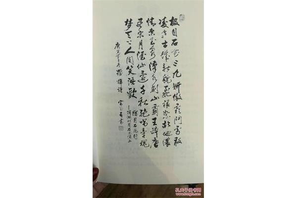 关于酒的诗词名句