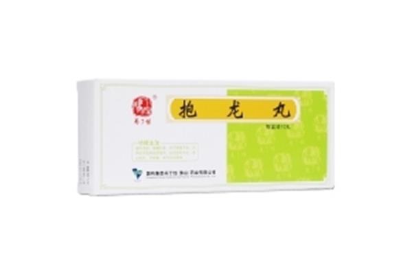 抱龙丸功效与作用