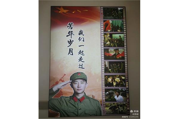 难以忘却的记忆