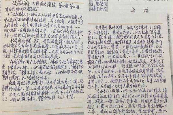 护士读书笔记