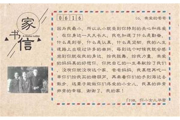 华罗庚名言