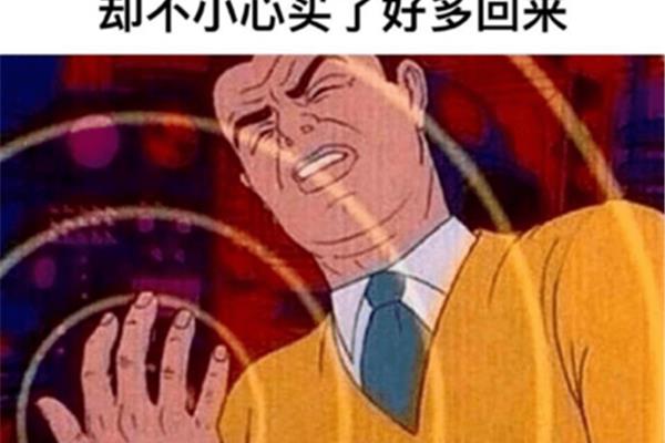 不要让我生气