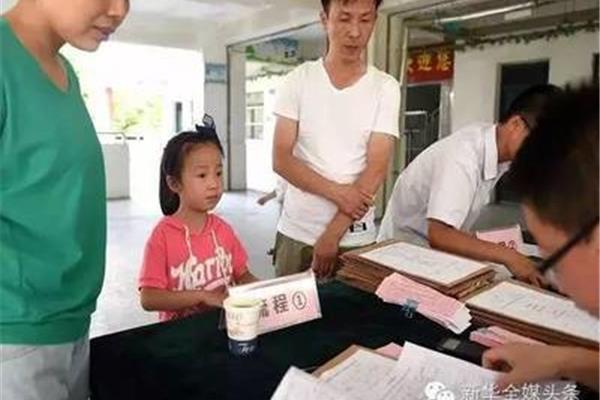 什么叫随迁子女