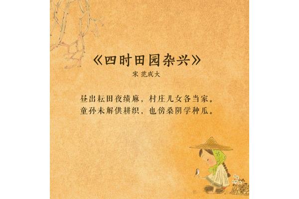 童年的古诗