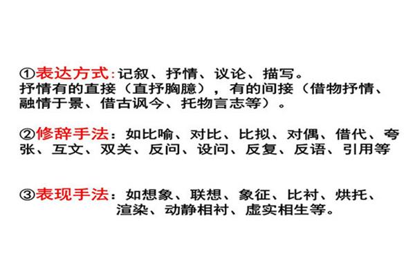 直接抒情的作用