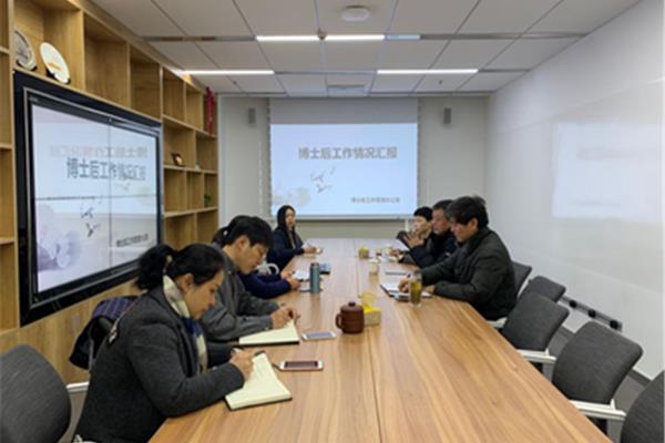 贵州大学人事处