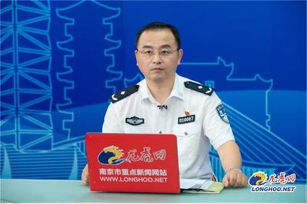 南京交管网