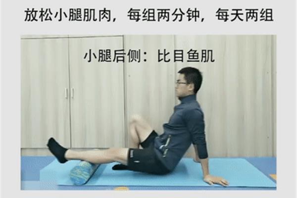 如何拉伸小腿肌肉