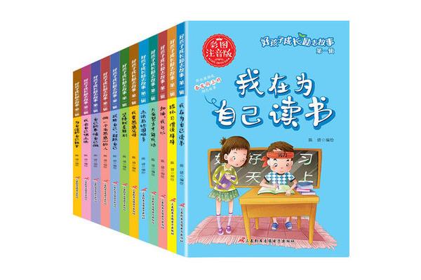 二年级课外阅读书