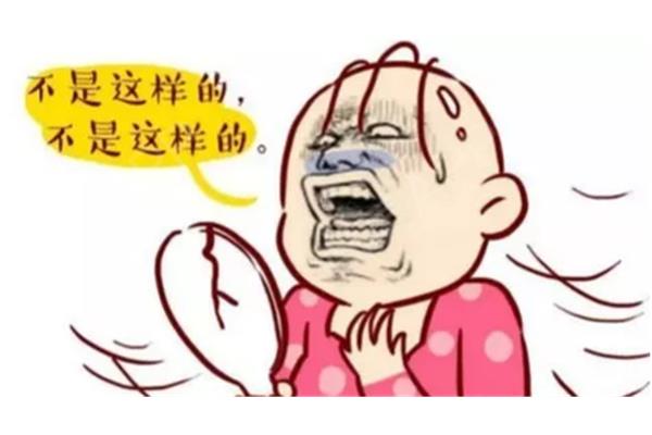 不是这样的
