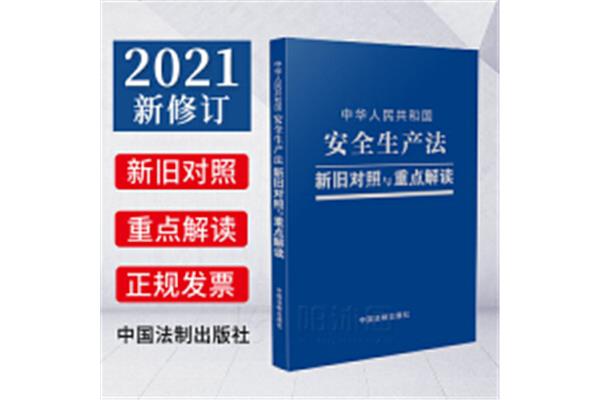 内科学重点