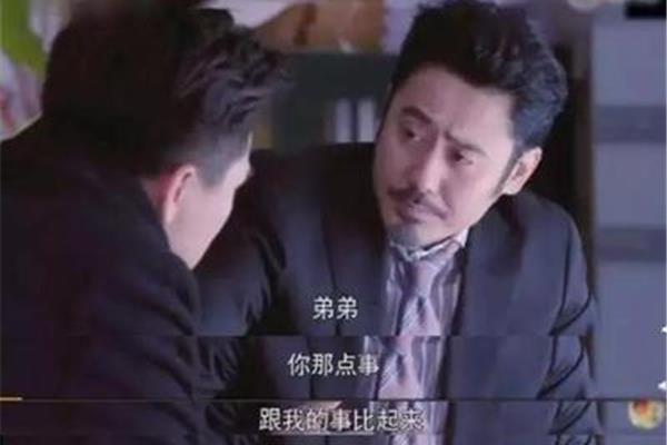 范进性格特点