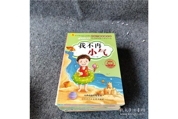 我不再懒惰