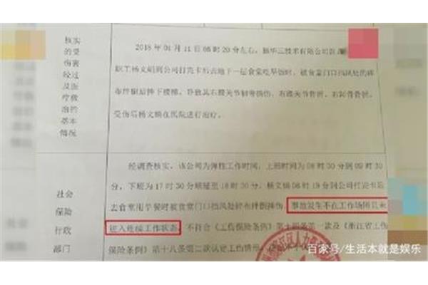 上海市社保局