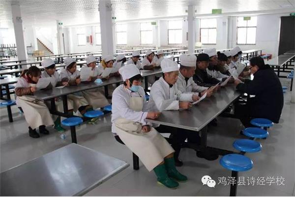 学校工作人员