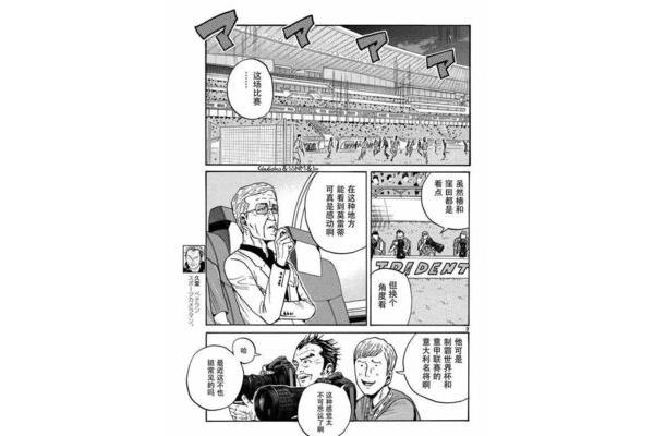 日本漫画排行榜