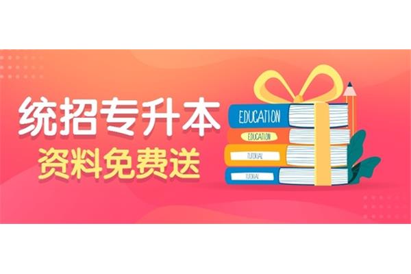 免费学习资料