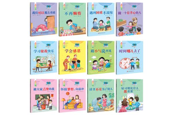 我不再懒惰