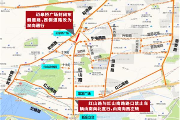 南京交管网