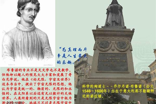 真理与价值