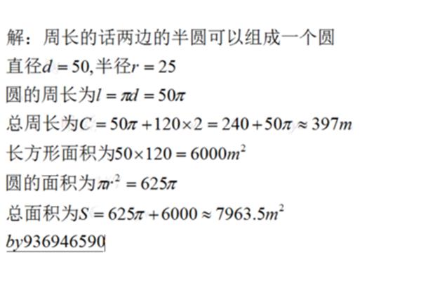 r是直径还是半径