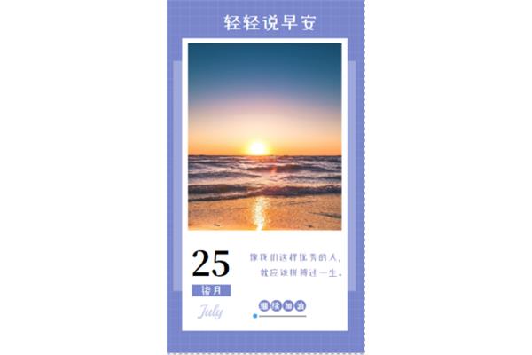 风景照片配文字