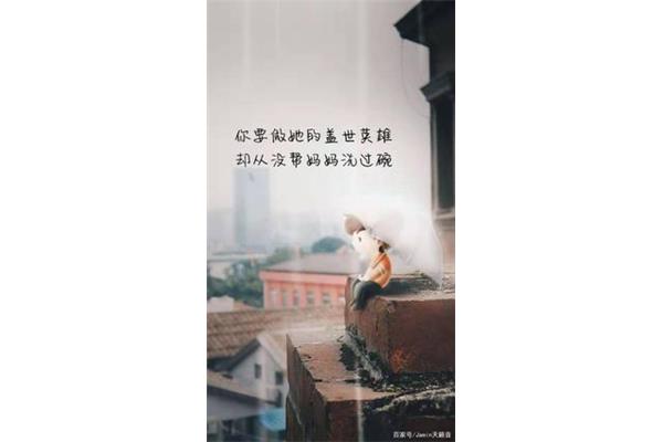 人生路上的感悟