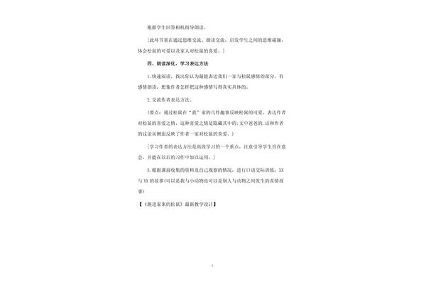 推研是什么意思