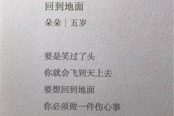 一件伤心事作文