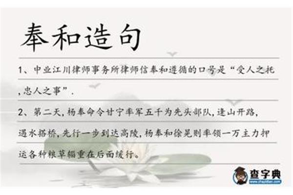 忠人之事前一句