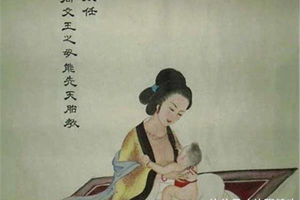 任氏是贵族吗