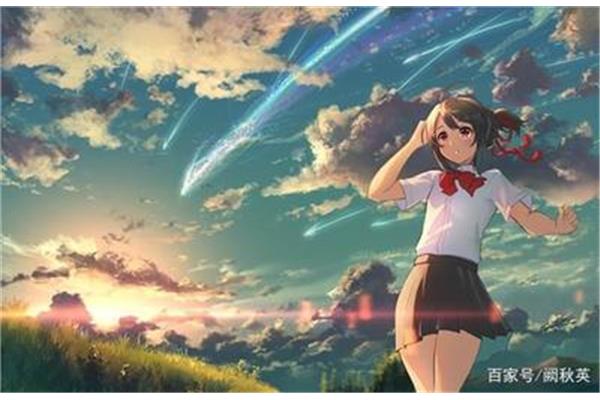 你的名字观后感