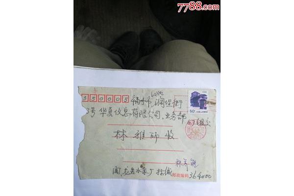推研是什么意思